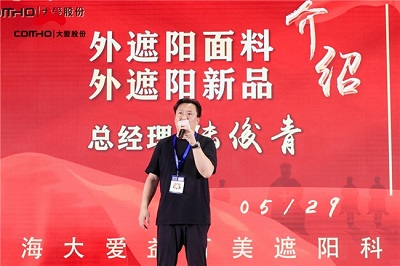 微信图片_20240604103349