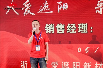 微信图片_20240604103357