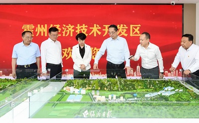 微信图片_20240604105500