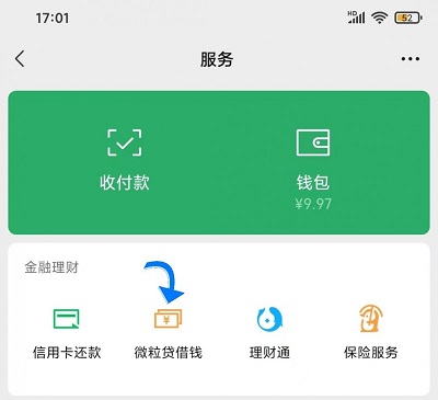 微信图片_20240604134436