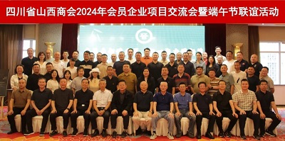 微信图片_20240604163406