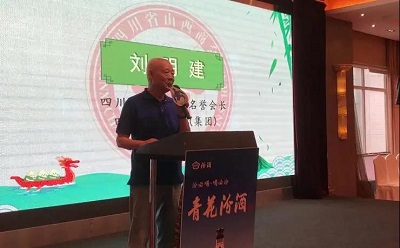 微信图片_20240604163438