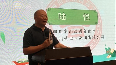 微信图片_20240604163441