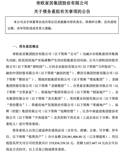 微信截图_20240604170444