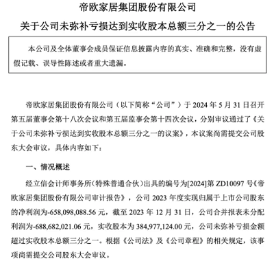 微信截图_20240604170456