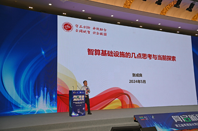 微信截图_20240604175621