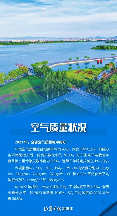 微信图片_20240604180107