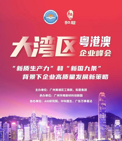 微信图片_20240604180638