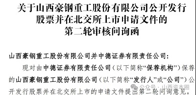 微信图片_20240605154028