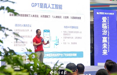 微信图片_20240605154934