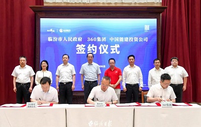 微信图片_20240605155243