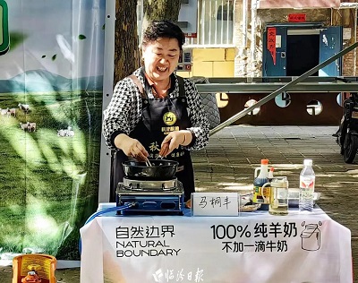 微信图片_20240606141845