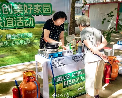 微信图片_20240606141905