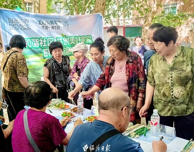 微信图片_20240606141913