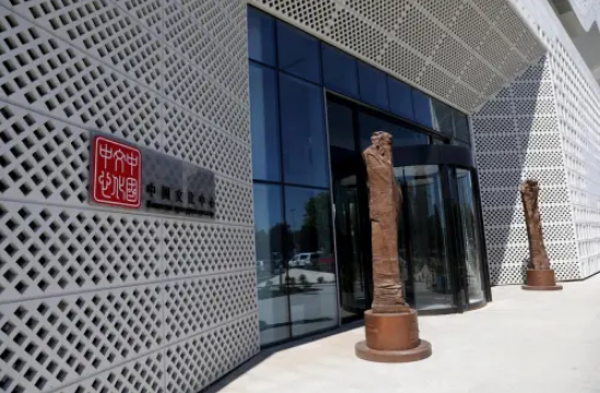 微信截图_20240606161539