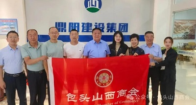 微信图片_20240606163528