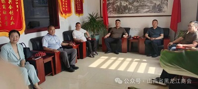 微信图片_20240606171056