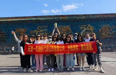 微信图片_20240606171836