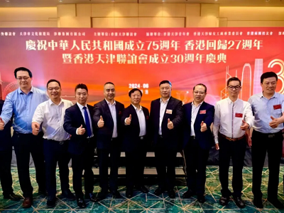 微信截图_20240606172747