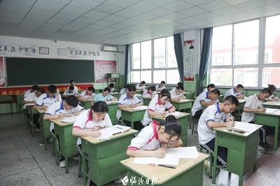 微信图片_20240606175524