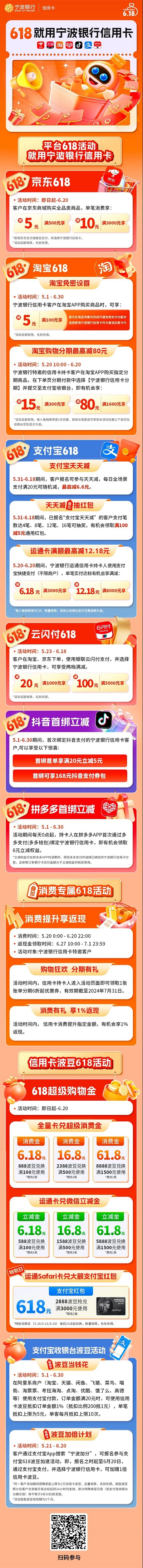 微信图片_20240607145615