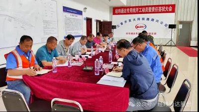 微信图片_20240607150509