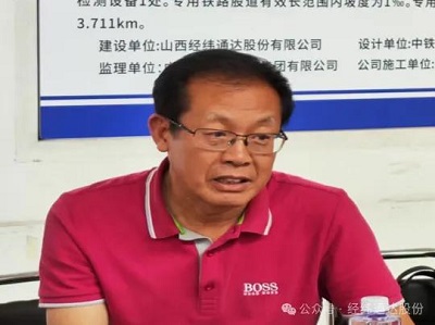 微信图片_20240607150520