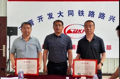 微信图片_20240607150524