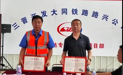 微信图片_20240607150527