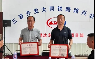 微信图片_20240607150529