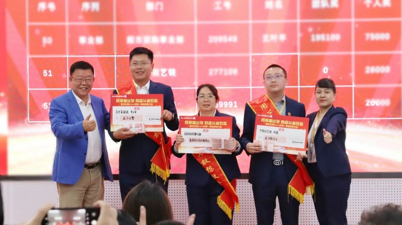 山西美特好创始人储德群发出学习胖东来动员令