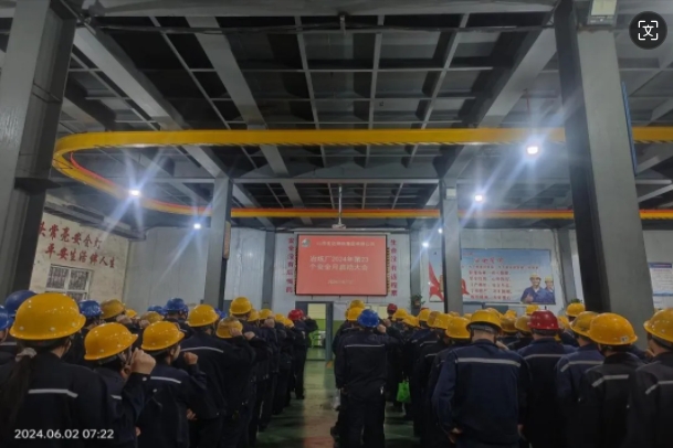 微信截图_20240611165808