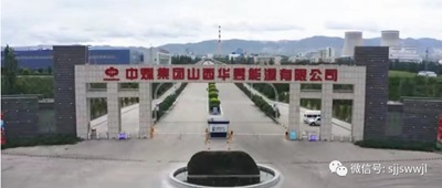 微信截图_20240612160713