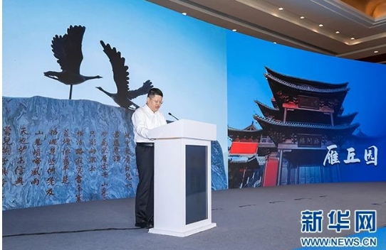 微信截图_20240613153355