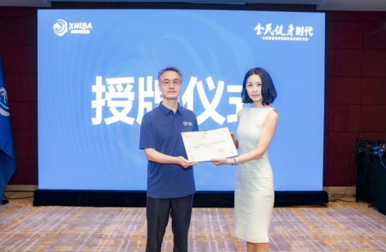 微信截图_20240613161633