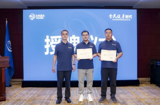 微信截图_20240613161646