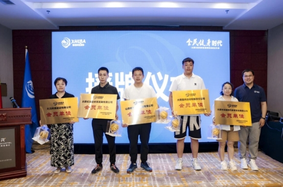 微信截图_20240613161658