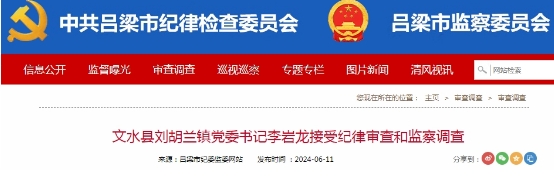 微信截图_20240613162648