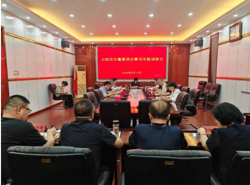 微信截图_20240614094918