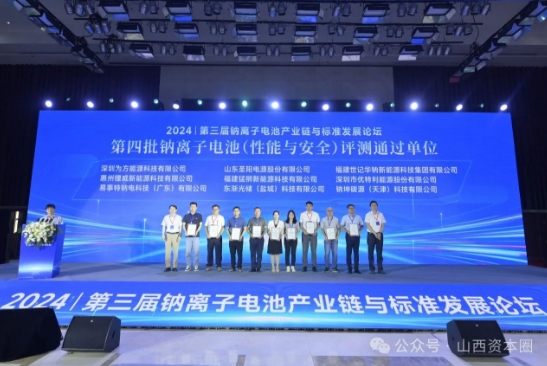 微信截图_20240614095051