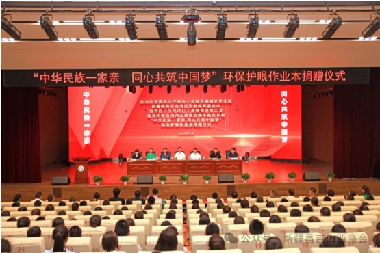 微信截图_20240614154006