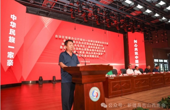 微信截图_20240614154036