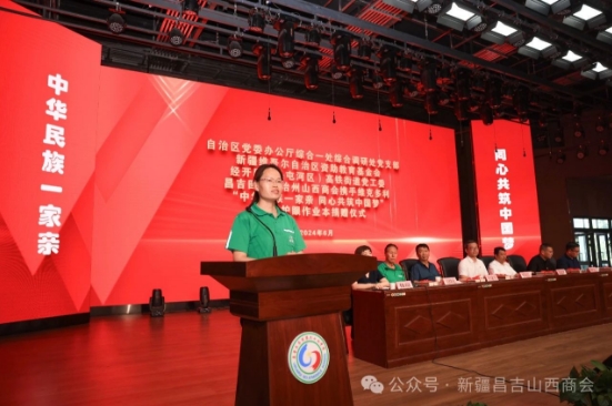 微信截图_20240614154240