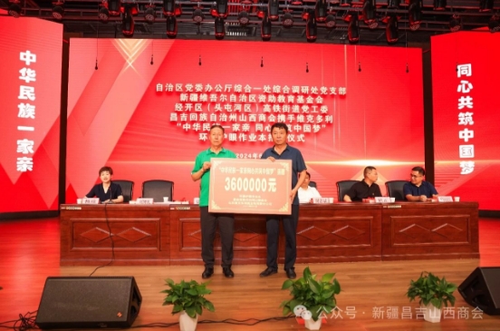 微信截图_20240614154103