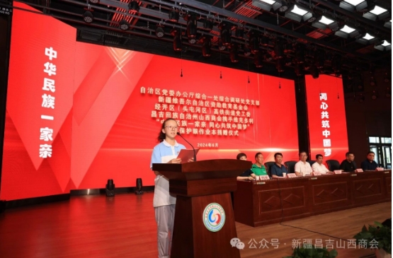 微信截图_20240614154136