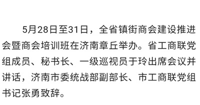 微信截图_20240615095906