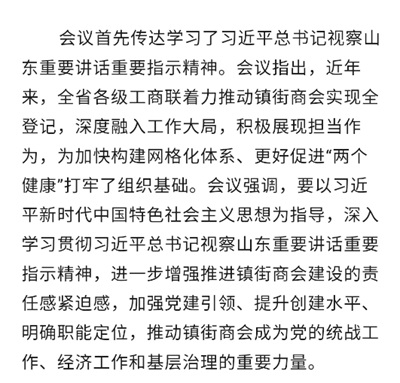 微信截图_20240615095928