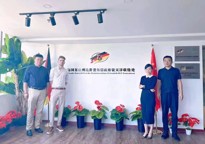 开拓德国市场来这里洽谈——中国晋商俱乐部德国中心消息