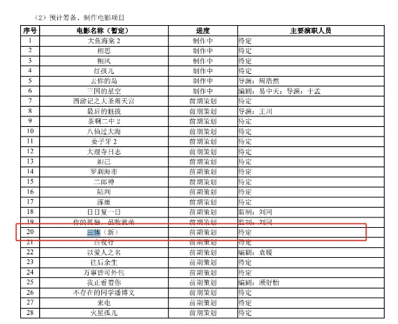 微信截图_20240617105731