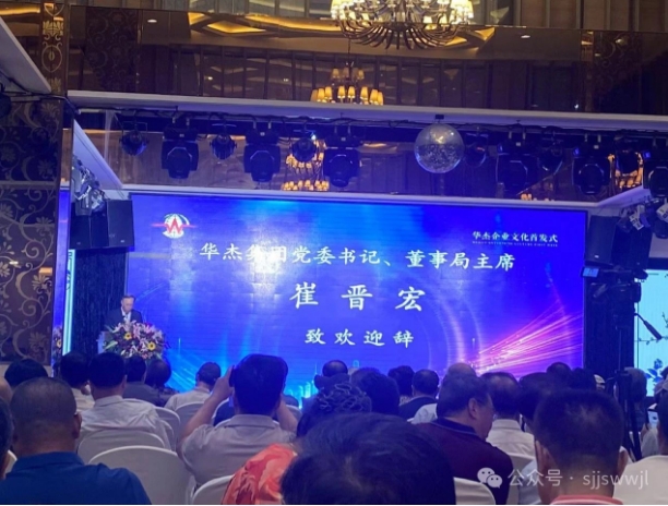 微信截图_20240617110400